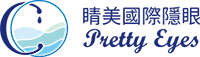 PrettyEyes 睛美︱隱形眼鏡專賣
