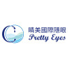 PrettyEyes 睛美︱隱形眼鏡專賣 PrettyEyes 睛美︱隱形眼鏡專賣