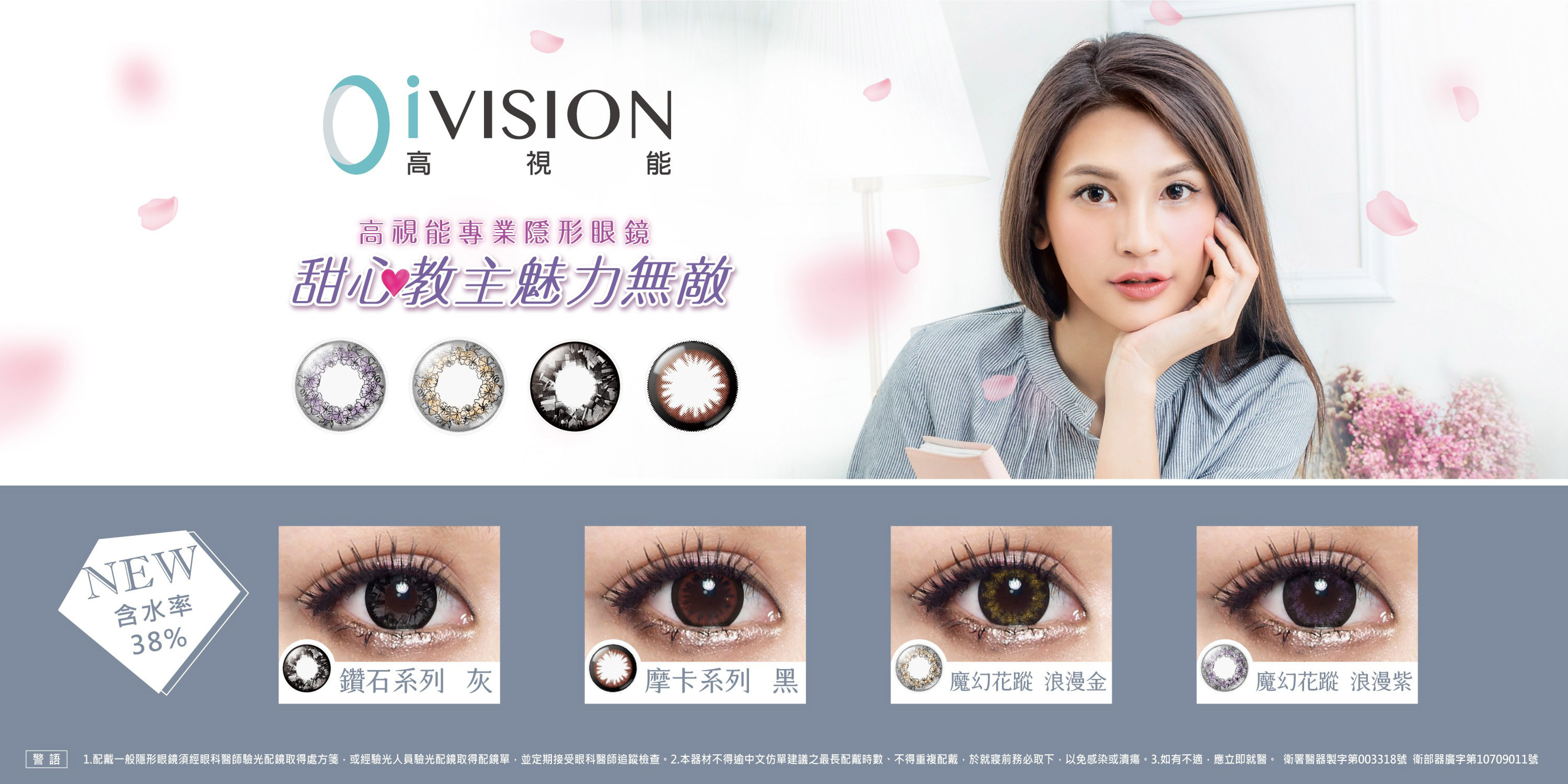 帝康TICON