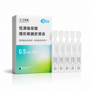 氧視加恆潤玻尿酸隱形眼鏡舒潤液(0.5mlx30支裝)