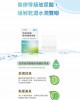 氧視加恆潤玻尿酸隱形眼鏡舒潤液(0.5mlx30支裝)