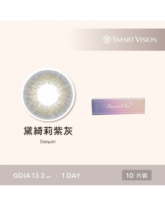 視茂睛靈彩色日拋隱形眼鏡 【10片裝】7盒送1共8盒