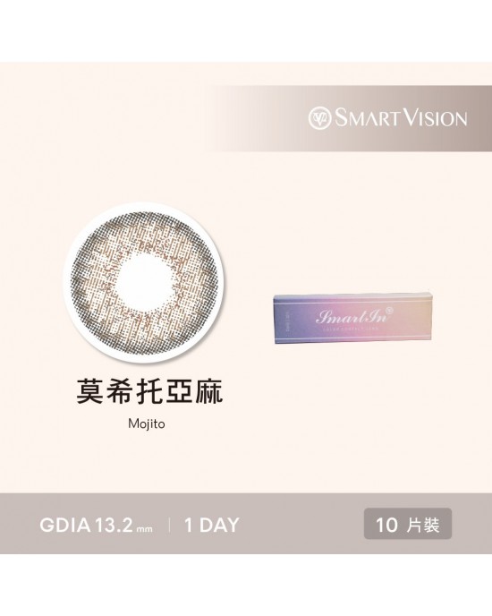 視茂睛靈彩色日拋隱形眼鏡 【10片裝】7盒送1共8盒