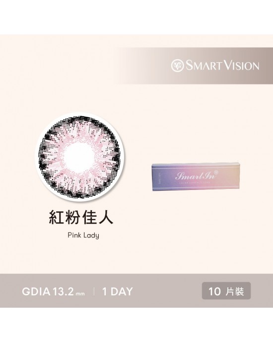 視茂睛靈彩色日拋隱形眼鏡 【10片裝】7盒送1共8盒