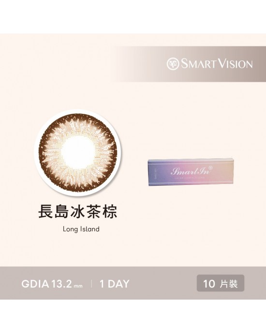 視茂睛靈彩色日拋隱形眼鏡 【10片裝】7盒送1共8盒