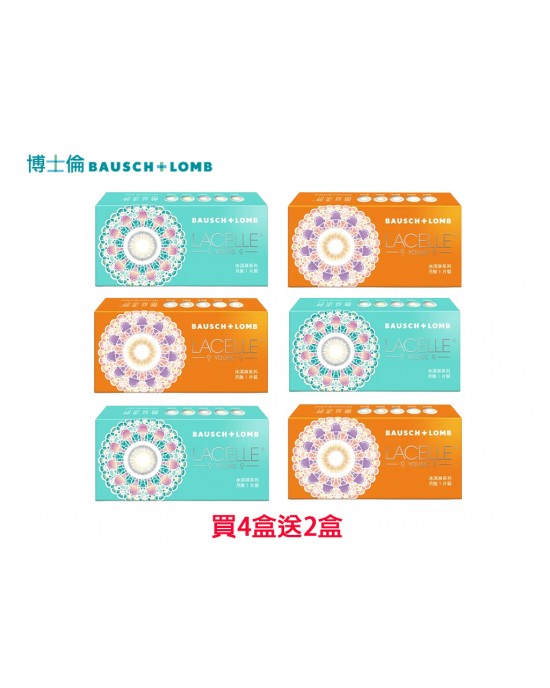 博士倫〈蕾絲漾眸〉彩色隱形眼鏡【1片裝】4盒送2盒共6盒