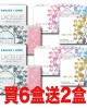 博士倫〈蕾絲炫眸&暮光〉彩色日拋隱形眼鏡【10片裝】6盒送2盒共8盒