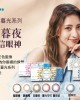 博士倫〈蕾絲炫眸&暮光〉彩色日拋隱形眼鏡【10片裝】6盒送2盒共8盒