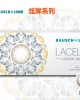 博士倫〈蕾絲炫眸〉彩色日拋隱形眼鏡【10片裝】2盒