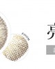 CandyMagic〈Secret系列〉彩色月拋隱形眼鏡【1片裝】2盒