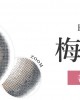 CandyMagic〈Secret系列〉彩色月拋隱形眼鏡【1片裝】2盒