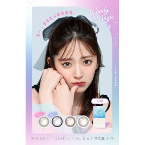 CandyMagic〈抗藍光〉彩色月拋隱形眼鏡【1片裝】2盒