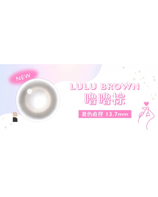 CandyMagic〈抗藍光〉彩色月拋隱形眼鏡【1片裝】2盒