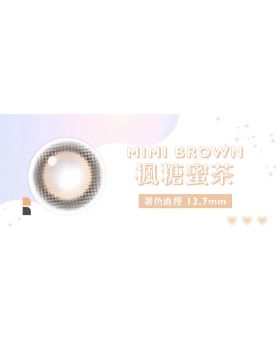 CandyMagic〈抗藍光〉彩色月拋隱形眼鏡【1片裝】2盒