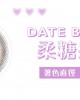 CandyMagic〈抗藍光〉彩色月拋隱形眼鏡【1片裝】2盒