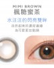 CandyMagic彩色日拋隱形眼鏡【10片裝】6盒送2盒共8盒