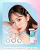 CandyMagic〈抗藍光〉彩色日拋隱形眼鏡【10片裝】2盒