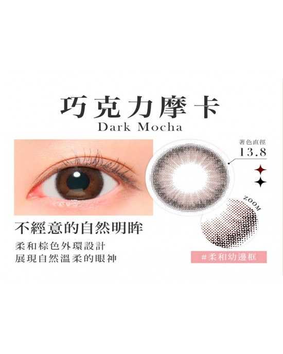 CandyMagic〈Secret系列〉彩色日拋隱形眼鏡【10片裝】2盒