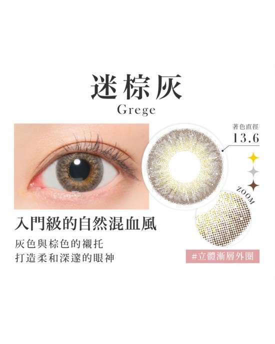 CandyMagic〈Secret系列〉彩色日拋隱形眼鏡【10片裝】2盒