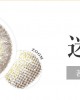 CandyMagic〈Secret系列〉彩色月拋隱形眼鏡【1片裝】2盒
