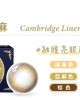 海昌〈城市系列〉彩色月拋隱形眼鏡【1片裝】2盒