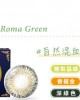 海昌〈城市系列〉彩色月拋隱形眼鏡【1片裝】2盒