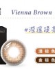 海昌〈城市系列〉彩色月拋隱形眼鏡【1片裝】2盒