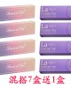 視茂睛靈彩色日拋隱形眼鏡 【10片裝】7盒送1共8盒