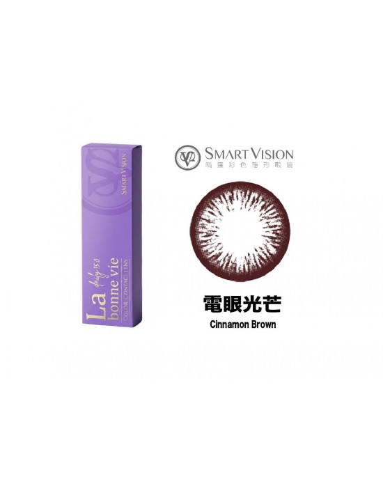 視茂睛靈彩色日拋隱形眼鏡 【10片裝】7盒送1共8盒