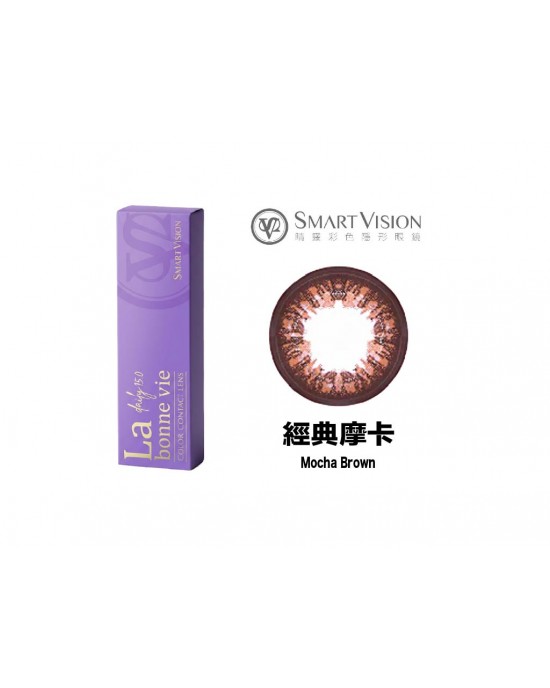 視茂睛靈彩色日拋隱形眼鏡 【10片裝】7盒送1共8盒