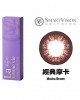 視茂睛靈彩色日拋隱形眼鏡 【10片裝】7盒送1共8盒