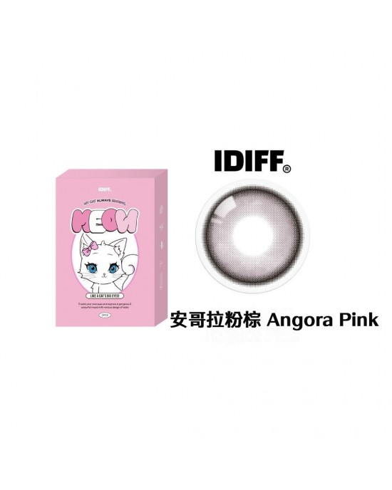 Lenstown〈IDIFF系列〉彩色月拋隱形眼鏡【2片裝】2盒