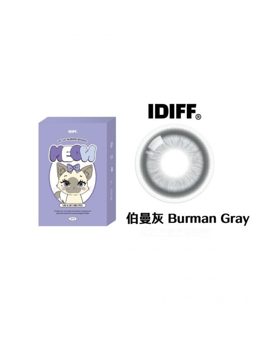 Lenstown〈IDIFF系列〉彩色月拋隱形眼鏡【2片裝】2盒