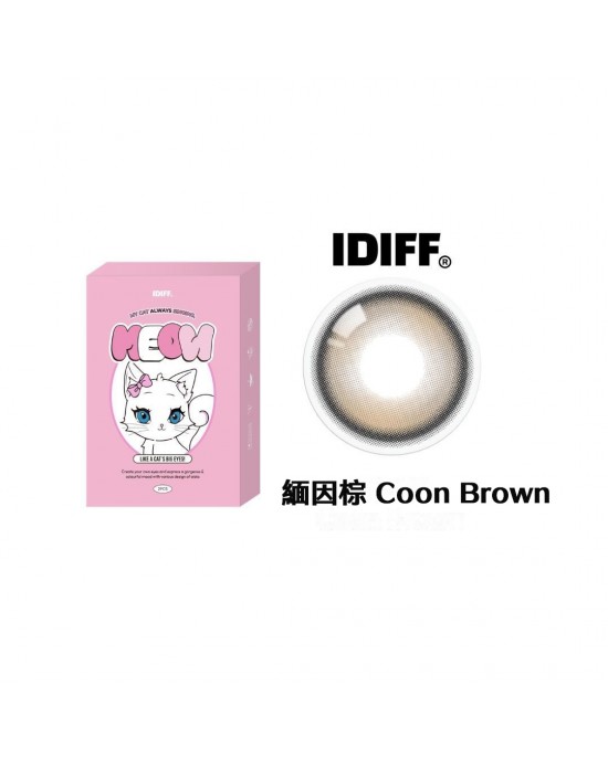 Lenstown〈IDIFF系列〉彩色月拋隱形眼鏡【2片裝】2盒