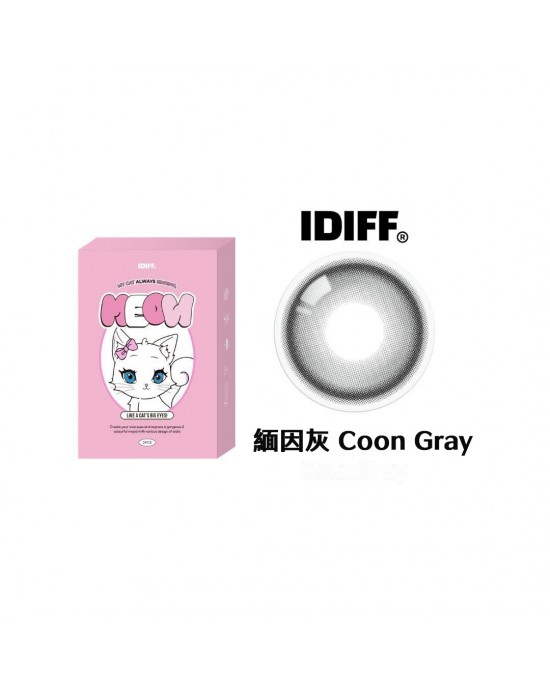 Lenstown〈IDIFF系列〉彩色月拋隱形眼鏡【2片裝】2盒