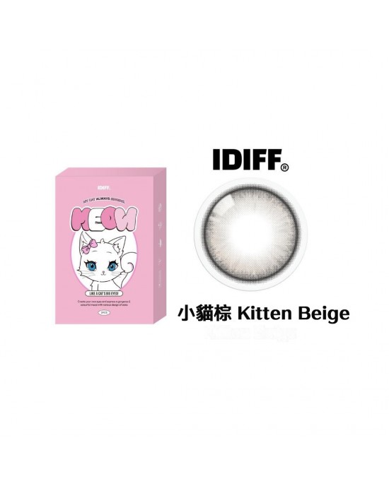 Lenstown〈IDIFF系列〉彩色月拋隱形眼鏡【2片裝】2盒