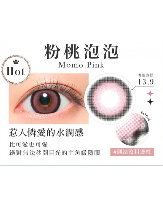 CandyMagic〈Secret系列〉彩色日拋隱形眼鏡【10片裝】2盒