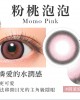 CandyMagic〈Secret系列〉彩色日拋隱形眼鏡【10片裝】2盒