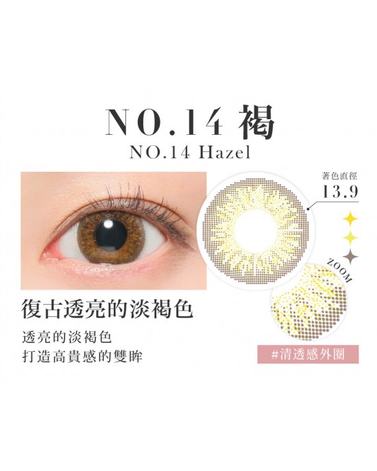 CandyMagic〈Secret系列〉彩色日拋隱形眼鏡【10片裝】2盒