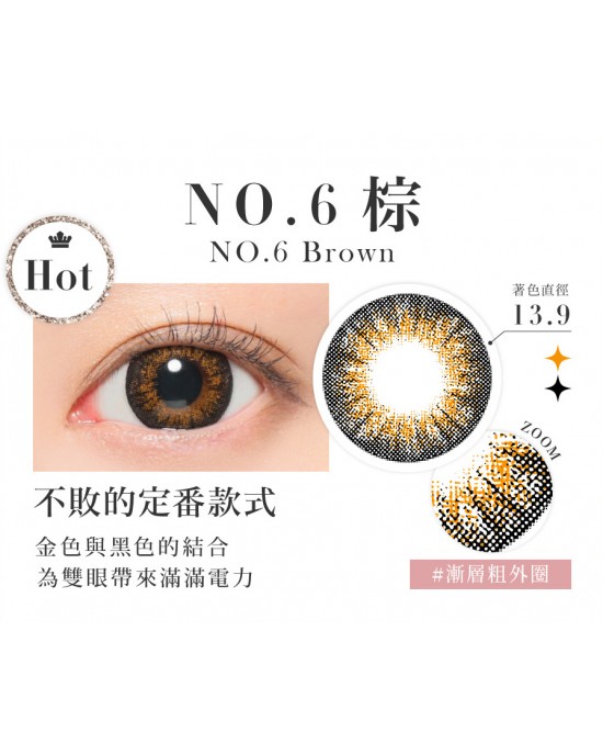 CandyMagic〈Secret系列〉彩色日拋隱形眼鏡【10片裝】2盒
