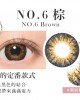 CandyMagic〈Secret系列〉彩色日拋隱形眼鏡【10片裝】2盒