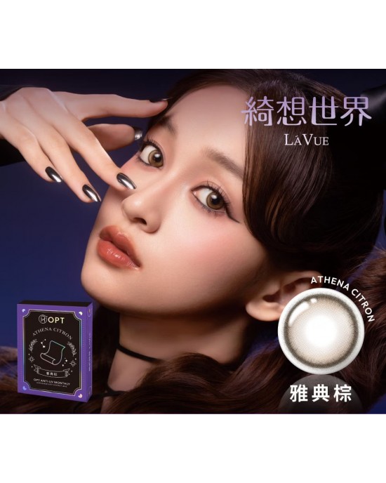 OPT〈綺想世界〉彩色月拋拋隱形眼鏡【1片裝】2盒