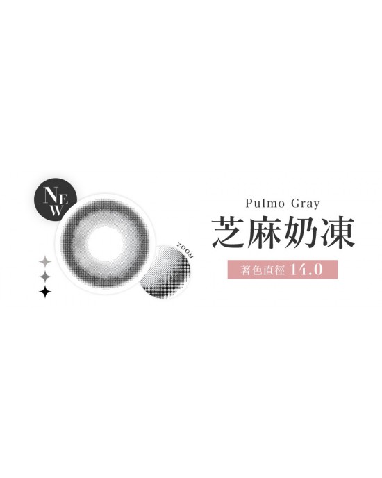 CandyMagic〈Secret系列〉彩色月拋隱形眼鏡【1片裝】2盒
