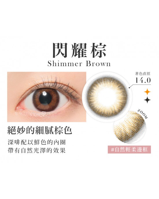 CandyMagic〈Secret系列〉彩色日拋隱形眼鏡【10片裝】2盒