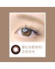 視茂睛靈〈夢幻女郎〉彩色月拋隱形眼鏡【1片裝】5盒送1盒共6盒