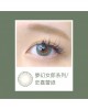 視茂睛靈〈夢幻女郎〉彩色月拋隱形眼鏡【1片裝】5盒送1盒共6盒