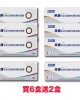 帝康彩色日拋軟性隱形眼鏡【10片裝】6盒送2盒共8盒