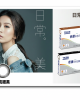 帝康彩色日拋軟性隱形眼鏡【10片裝】2盒