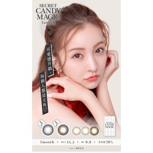 CandyMagic〈Secret系列〉彩色月拋隱形眼鏡【1片裝】2盒
