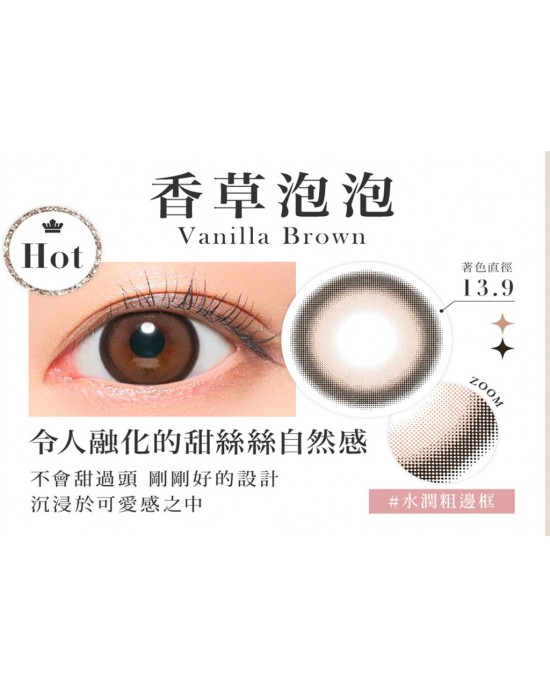 CandyMagic〈Secret系列〉彩色日拋隱形眼鏡【10片裝】2盒